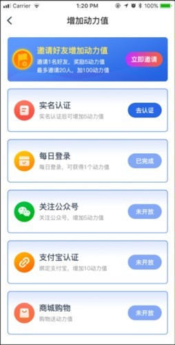 da星球截图4