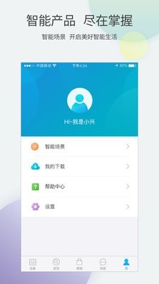 小兴看看mini截图1