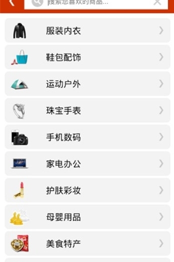 天天微赚截图2