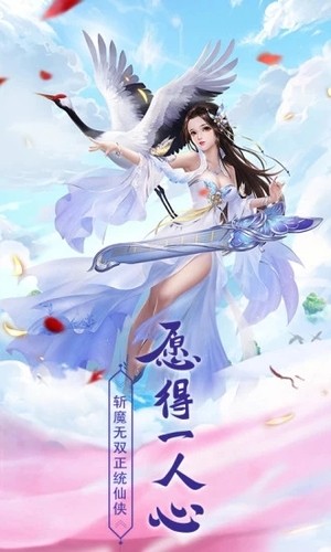 斗魂江湖截图1