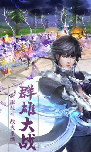 斗魂江湖截图2