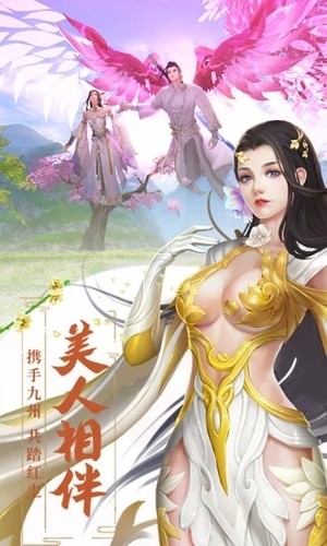 斗魂江湖截图3