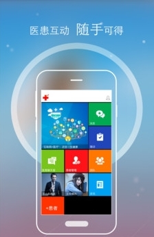 易大夫截图3