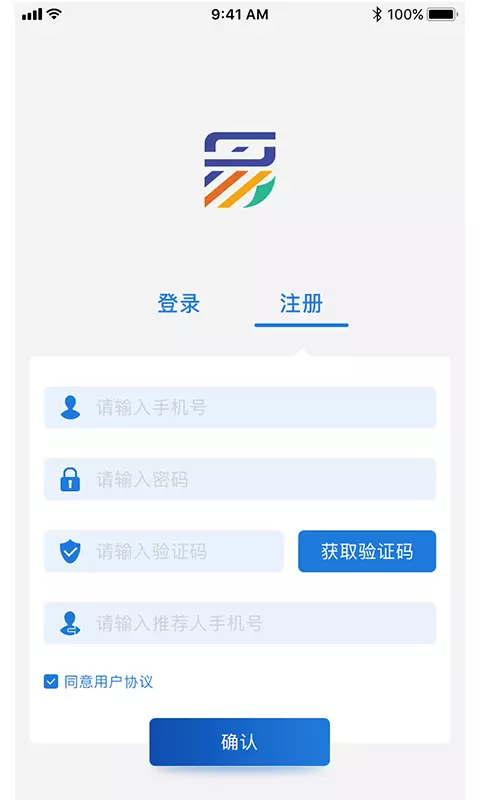 易联伙伴截图1