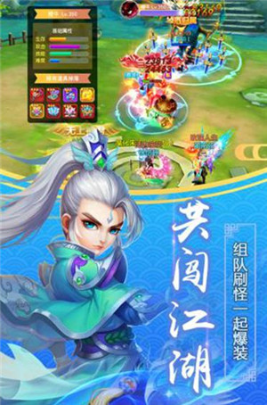 代号西游变态版截图2