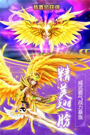 代号西游变态版截图3