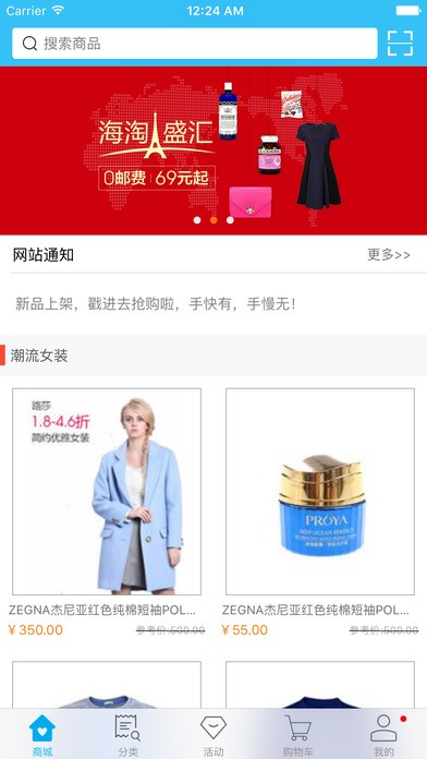 官网宝截图1
