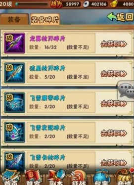 少年三国志后期玩法是什么