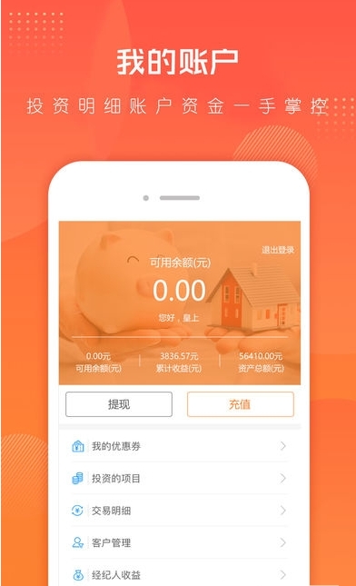 投大仓谷截图3