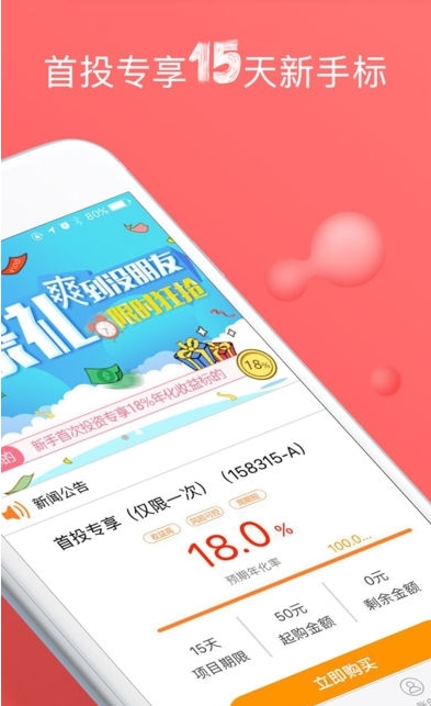 投大仓谷截图2