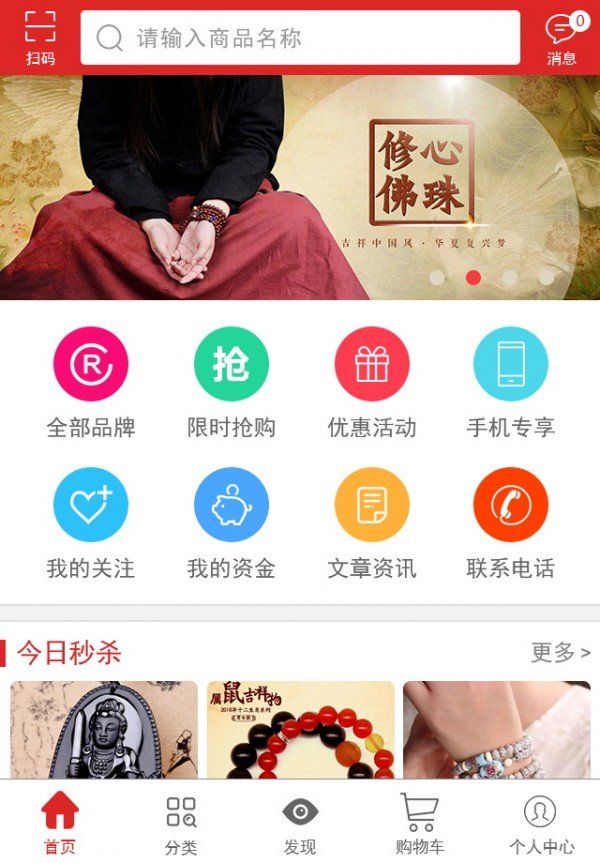 运缘阁截图2