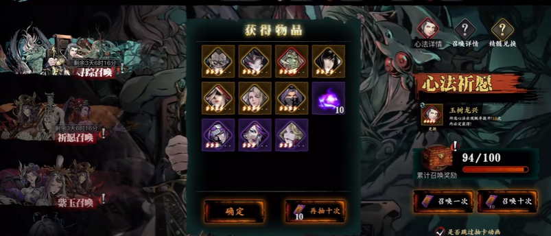 影之刃3新悬赏怎么打