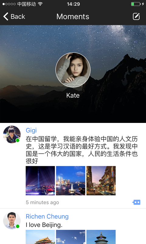 ubarm语伴截图4
