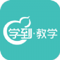 学到教学
