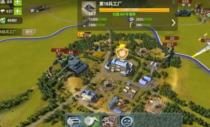 二战风云怎么摧毁建筑