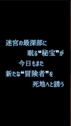 魂之水晶截图1