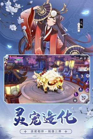 梦幻天姬2截图2