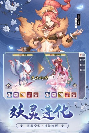 梦幻天姬2截图3