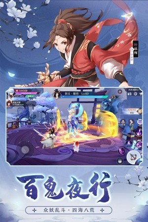 梦幻天姬2截图4