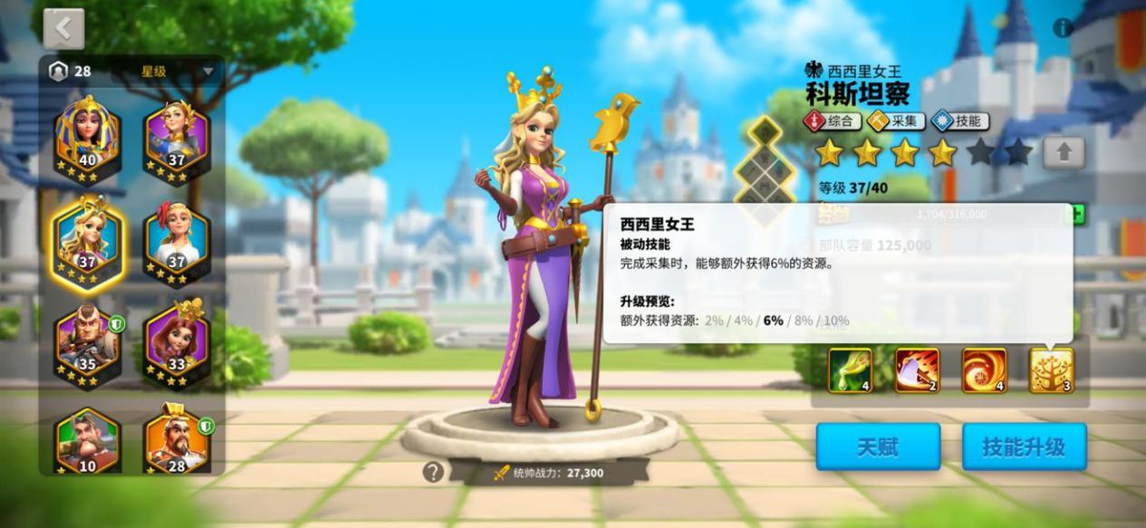 万国觉醒怎么采远处矿