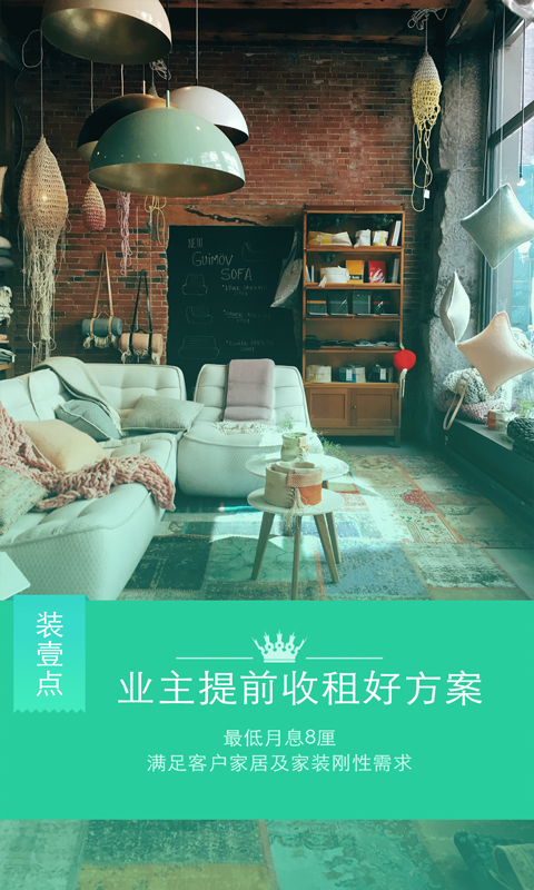 ta问截图3