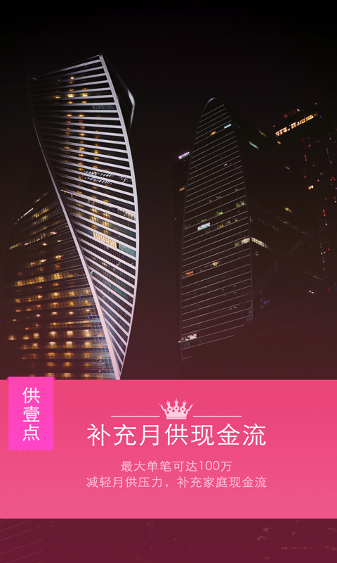 ta问截图2