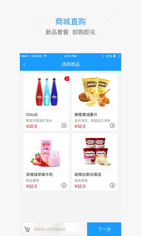 山西剧院截图4