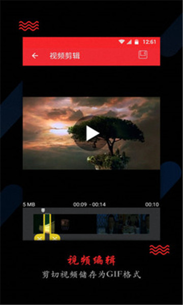 激萌萌p图相机截图3
