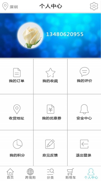 人人乐园截图1