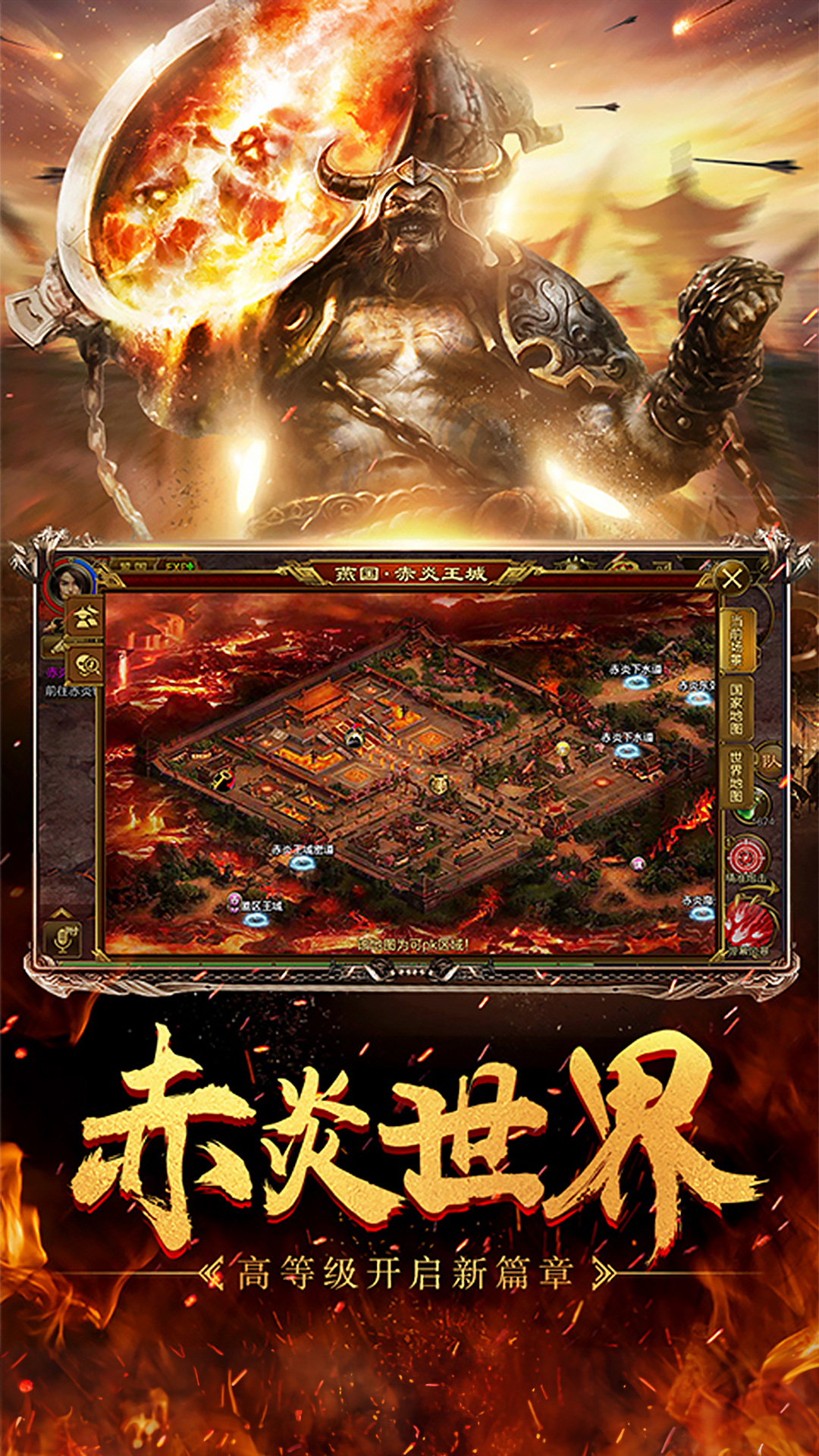 征途手机版腾讯版截图3