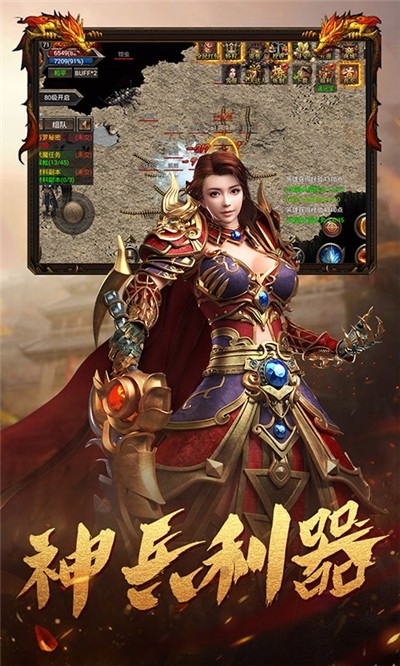 鬼道斩截图2