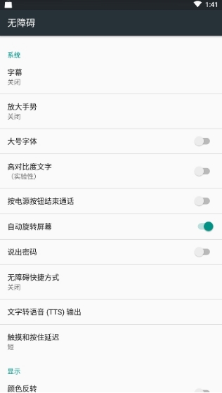 抖音批量取消关注截图3