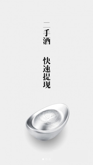 二酒网截图3