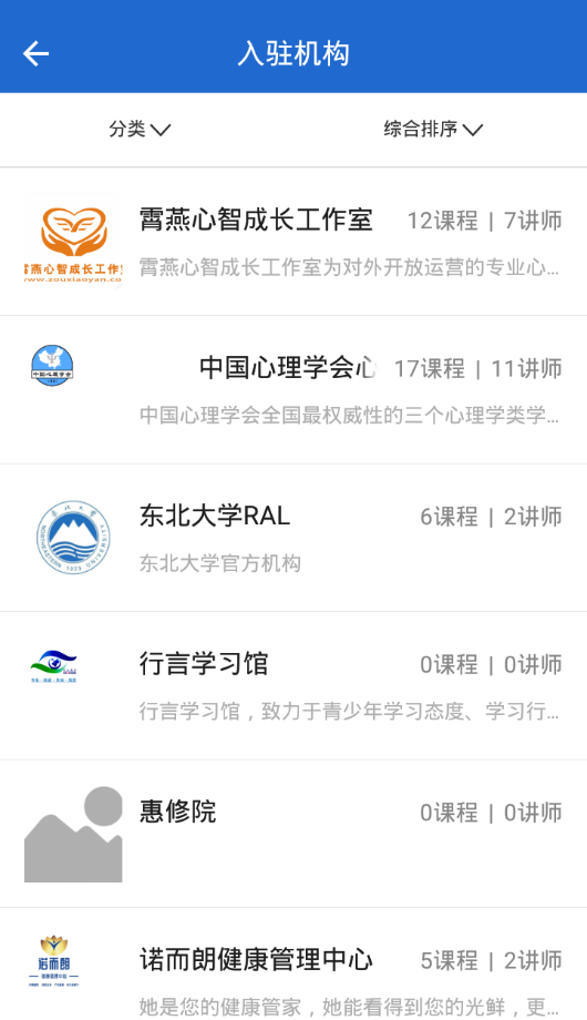 小燕云心理截图2