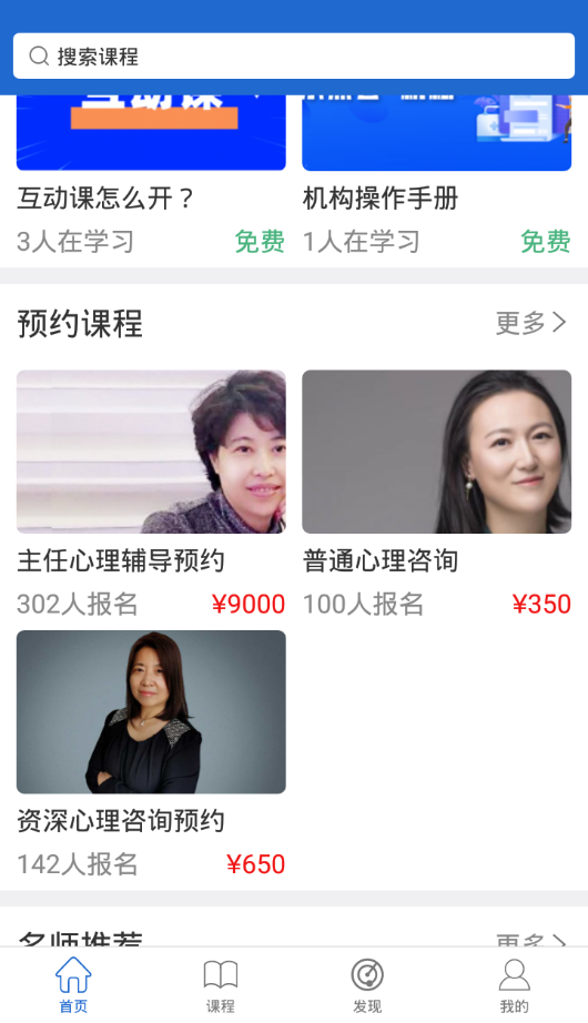 小燕云心理截图3