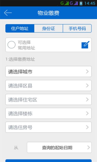 aa云截图3