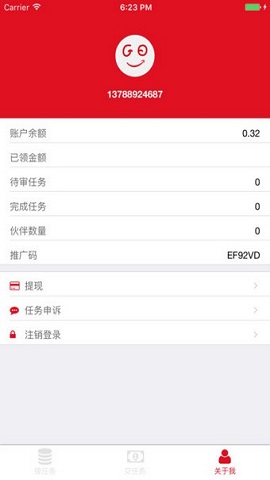 播种微笑投票平台截图2