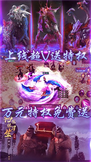 一恋永恒变态版截图2