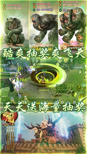 一恋永恒变态版截图4