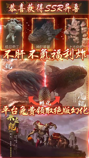 一恋永恒变态版截图1