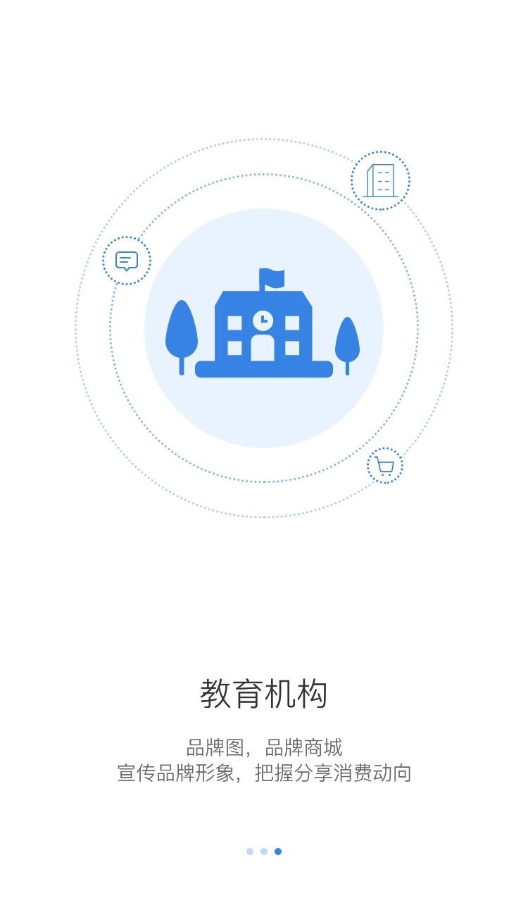 学社云截图3