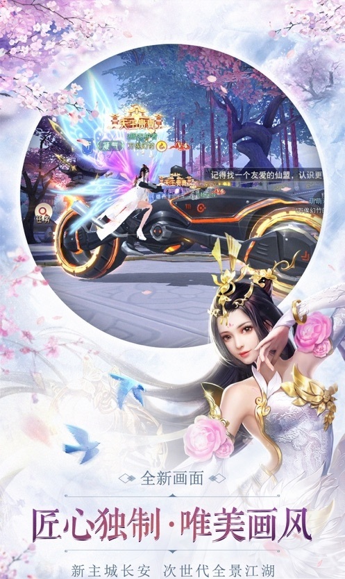 剑与道截图1