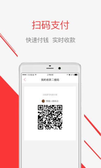 雅商家截图1