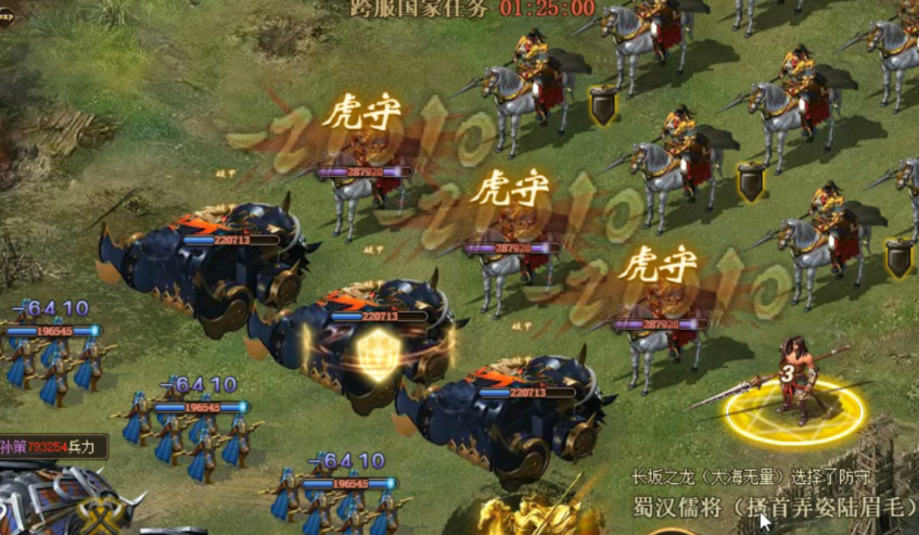 攻城掠地自动国战怎么开