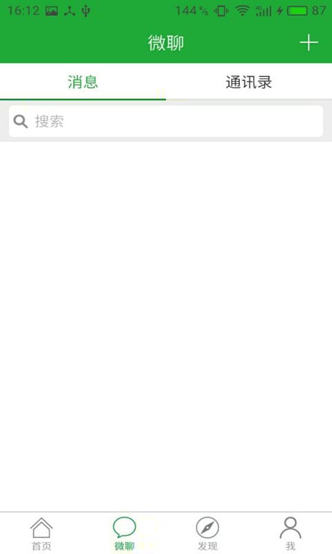 疯享购okgo商城截图1