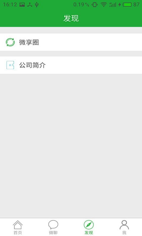 疯享购okgo商城截图2