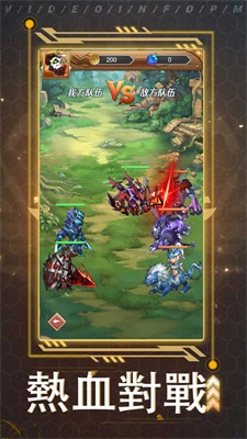 神魔争霸截图2
