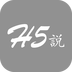 ih5互动大师手机版