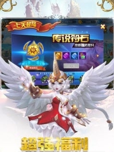 众神荣耀九游版截图3