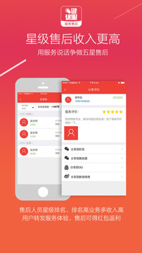 opler售后截图4